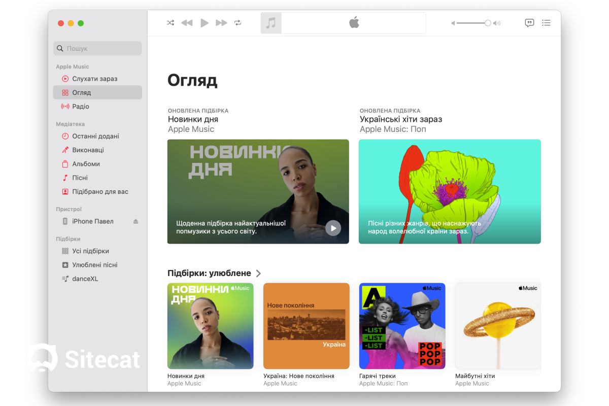Огляд Apple Music Україна