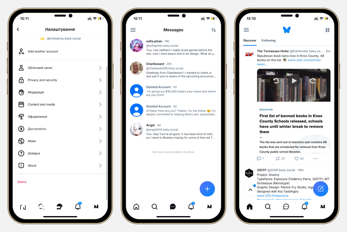 Соцмережа Bluesky в Україні: огляд, відгуки, популярність, думка користувача